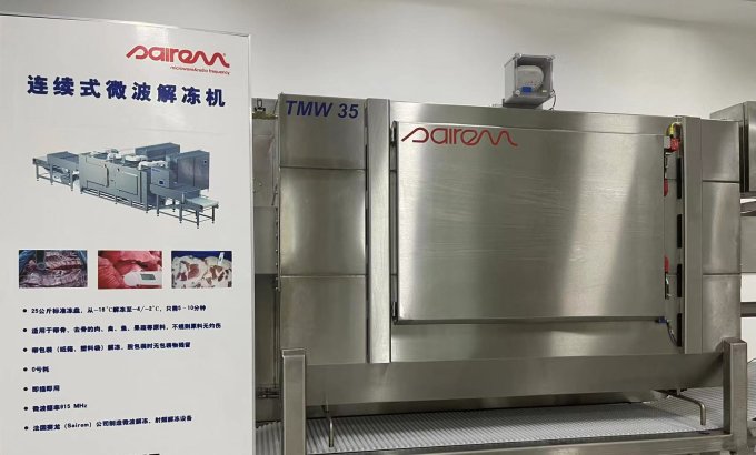 法国赛龙微波与射频技术助力食品加工过程优化