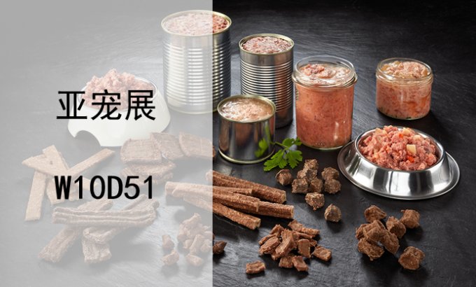 聚焦宠物食品新蓝海：湿粮与零食的智能加工解决方案