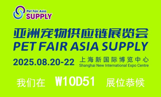 精准每一步，赋能加工厂：鲁和为宠物食品生产保驾护航