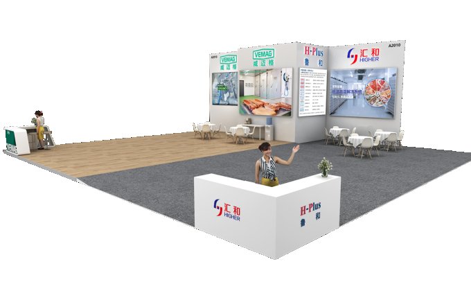 鲁和 | 厦门肉类展现场看点